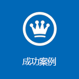 http://www.yntac.cn/data/images/case/20180211154243_819.png